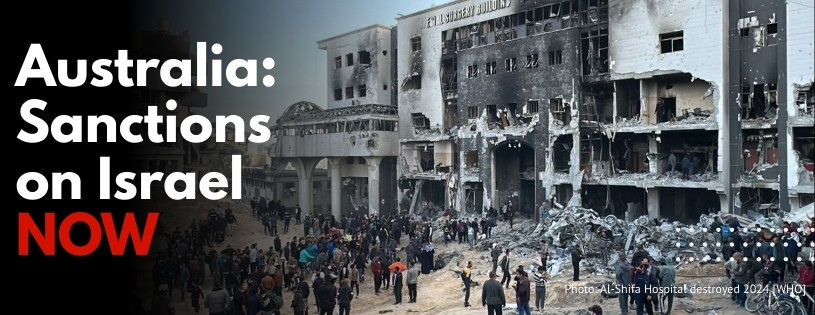 Al-Shifa Hospital, Gaza City, destroyed 2024.